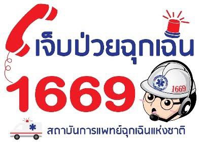 กรุงเทพมหานคร